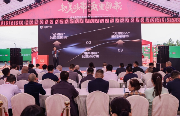 大會現場。主辦方供圖