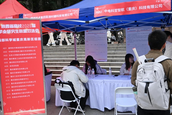 招聘活動現場?；顒又鬓k方供圖