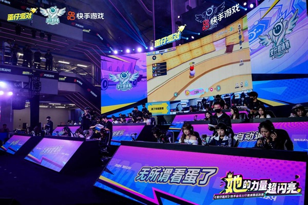 比賽現場?；顒臃焦﹫D