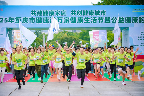 活動現場。主辦方供圖