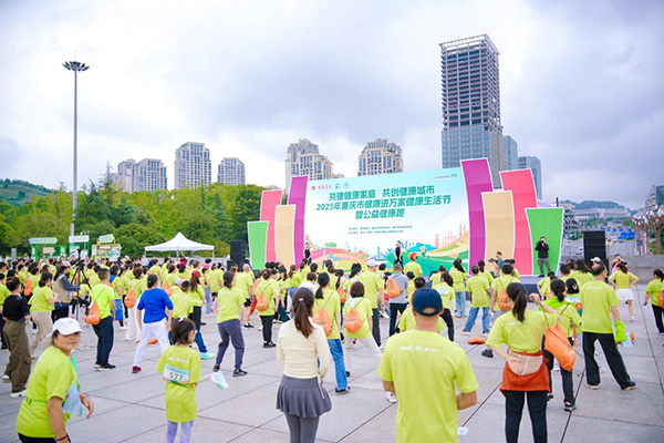 開幕式現場。主辦方供圖