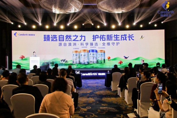 發布會現場。渝歐跨境公司供圖