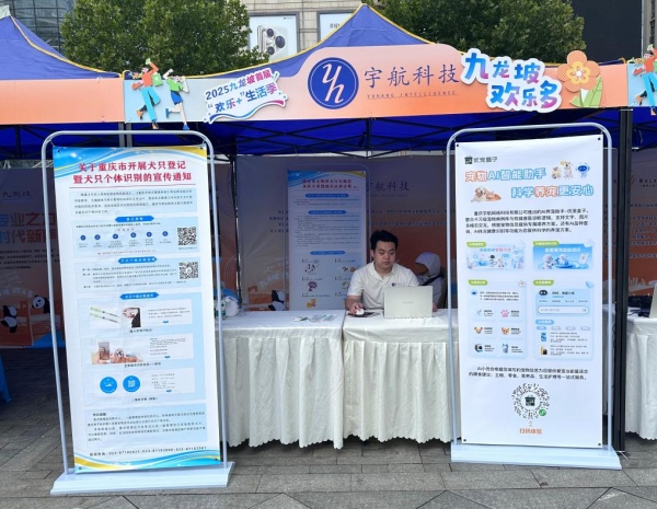 活動現場。主辦方供圖