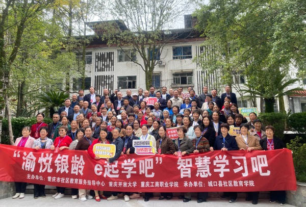 學員合影。主辦方供圖