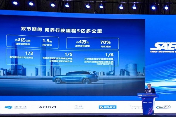 活動現場圖。主辦方供圖