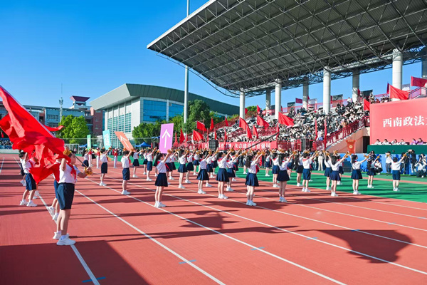 附屬小學入場展示。西南政法大學供圖