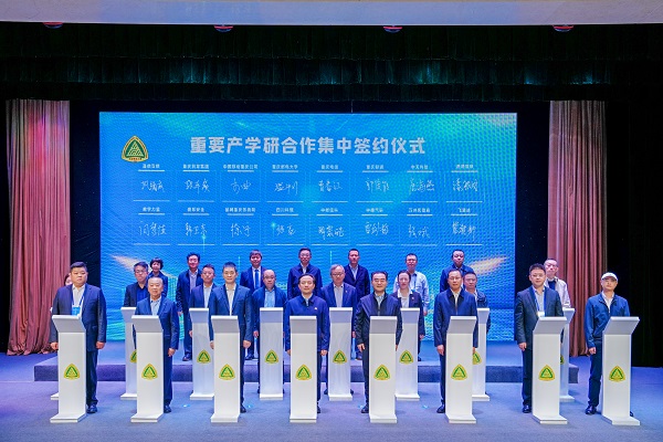 簽約儀式現場。吳汪洋攝