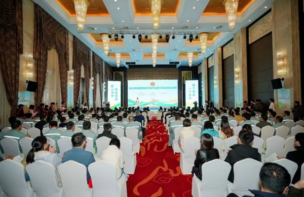 閉幕式現場?；顒又鬓k方 供圖