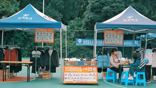 運動品牌入駐校園。王亞楠攝