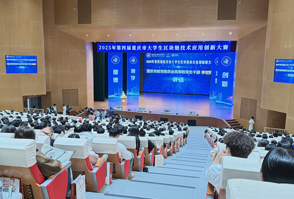 開幕式現場。晏紅霞攝