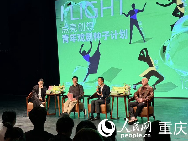 活動現場。人民網記者 馮文彥攝