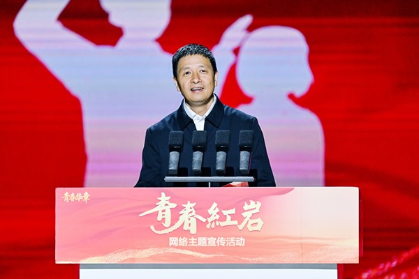 重慶市委網信辦主任、市委宣傳部副部長（兼）吳勇軍講話。主辦方供圖