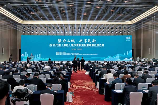 活動現場。重慶金融監管局供圖