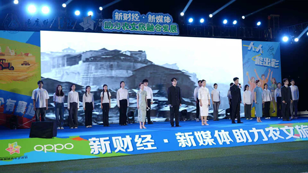 開幕式表演。重慶財經學院供圖