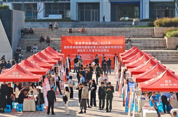 招聘活動現場。主辦方供圖