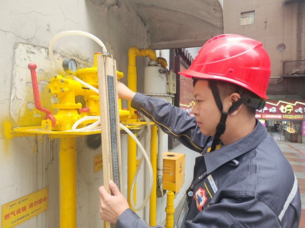 重慶燃氣工作人員走訪商戶進行安全檢查。重慶燃氣集團供圖