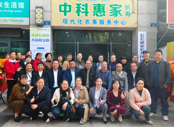 揭牌儀式。受訪單位供圖