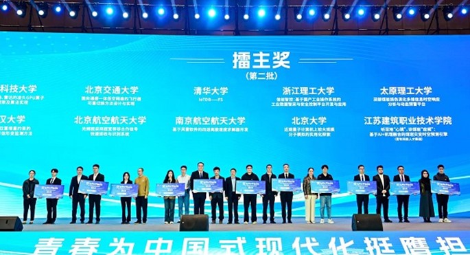 23支團隊榮獲“擂主”稱號。主辦方供圖