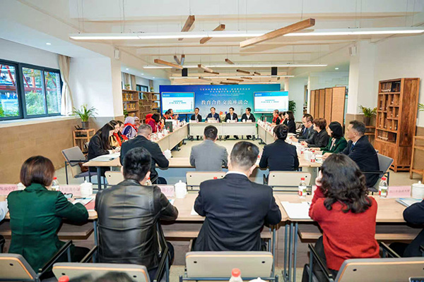 座談會現場。主辦方供圖