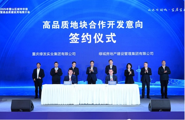 簽約儀式現場?；顒臃焦﹫D