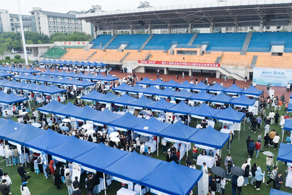 雙選會現場。馮焰勇攝