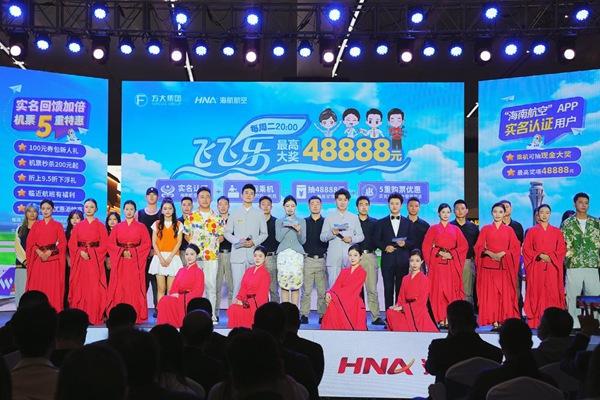 本期直播現場。新海航航空集團供圖