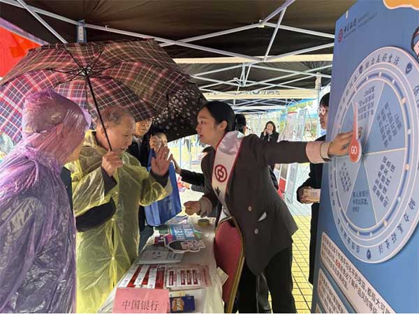 活動現場。中國銀行重慶市分行供圖