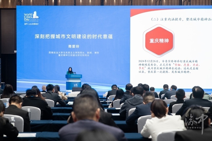 商愛玲作主旨演講?；顒臃焦﹫D