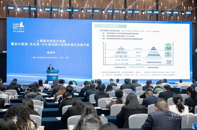 李和平作主旨演講?；顒臃焦﹫D