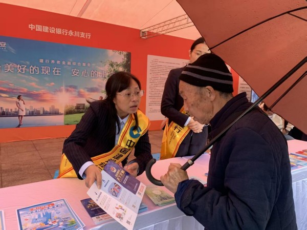 活動現場。建行重慶分行供圖