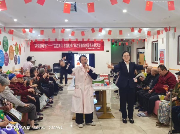 農行兩江分行開展養老金融綜合服務主題活動。農行重慶市分行供圖