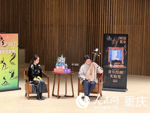 分享會現場。人民網記者 馮文彥攝