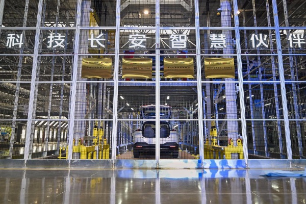 長安汽車數智工廠總裝車間。重慶聯通供圖