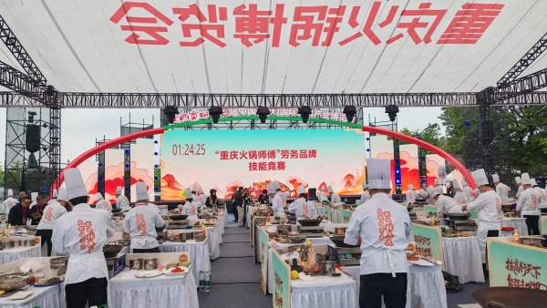 競賽現場。主辦方供圖