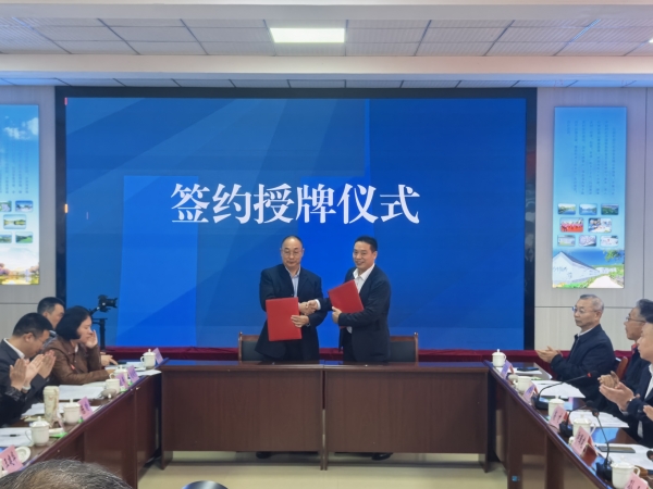 簽約儀式現場。主辦方供圖