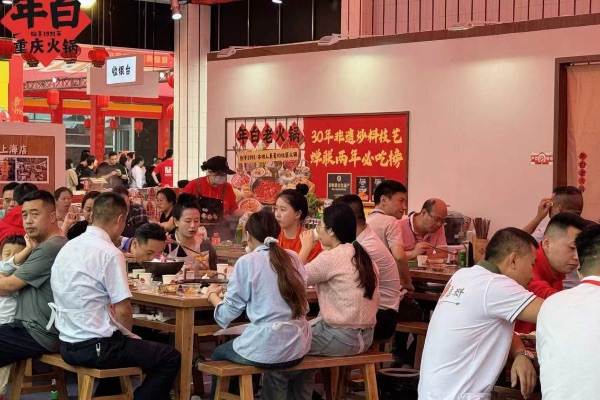 年白老火鍋。年白老火鍋供圖