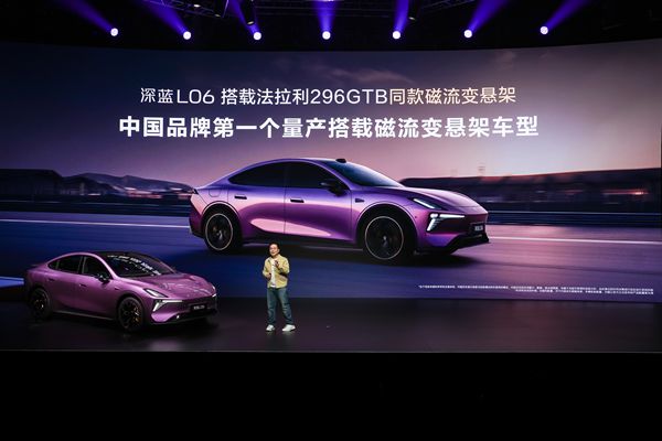 深藍L06開啟預售 專為年輕化轎跑市場打造