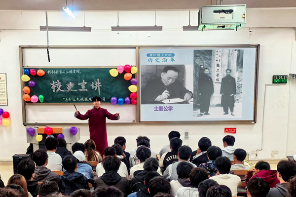 宣講會現場。重慶理工大學供圖