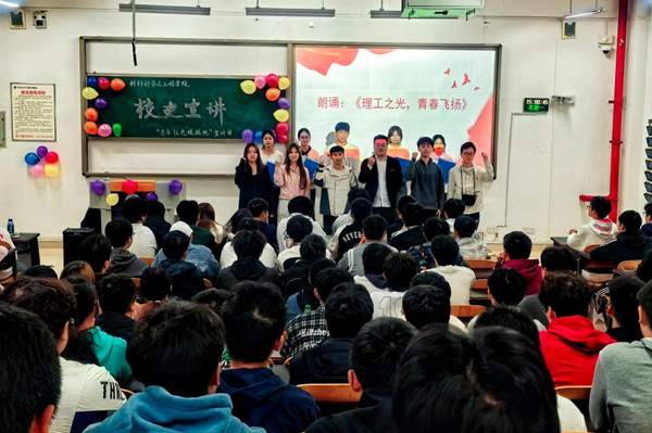 《理工之光，青春飛揚》詩歌朗誦。重慶理工大學供圖