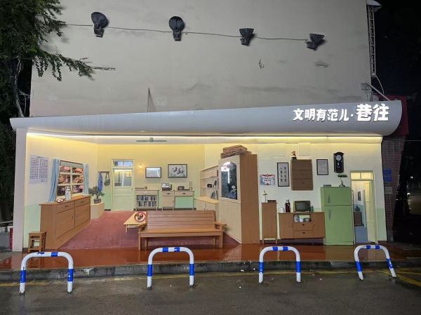 “文明有范兒·巷往”會客廳。大坪街道供圖