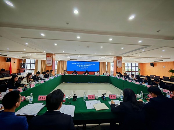 “政銀企青年行”座談會現場。農發行重慶市分行供圖