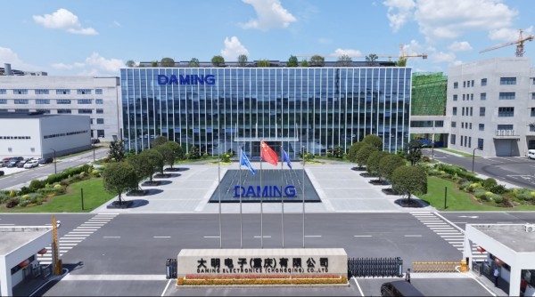 大明電子廠區。重慶三峽銀行供圖