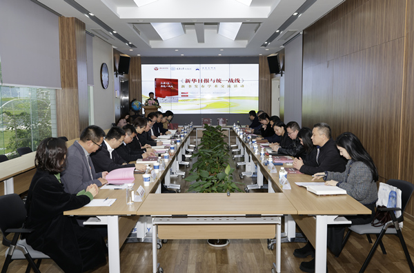 活動現場。重慶大學出版社供圖