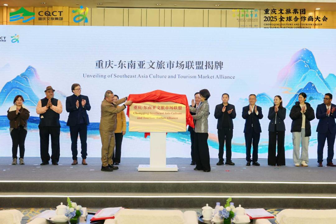 揭牌儀式現場。主辦方供圖