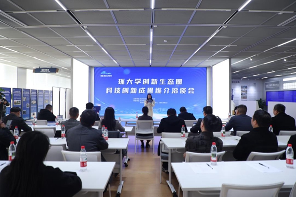 活動現場。主辦方供圖