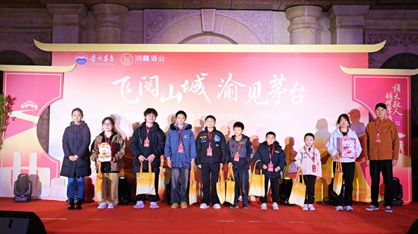 主辦方給山區兒童捐贈大禮包。主辦方供圖