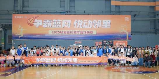 比賽現場圖。聯發重慶