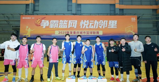 比賽現場圖。聯發重慶