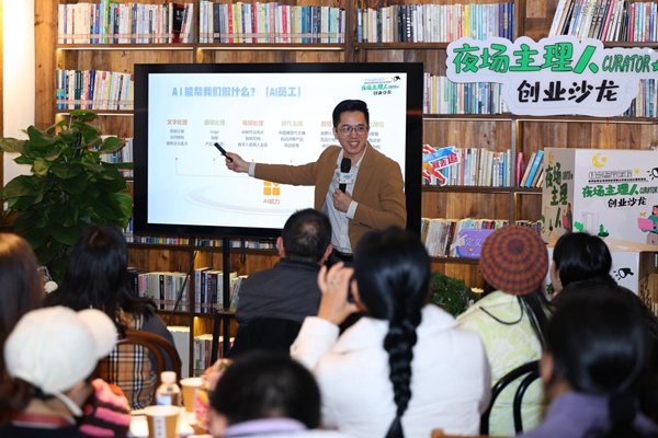 AI直播策劃師楊奇瑋作《AI獲客》分享。主辦方供圖