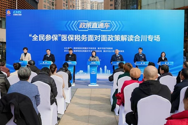 宣講活動現場。夏國燕